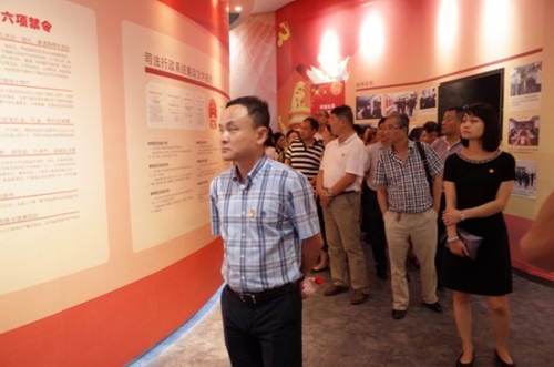 【党群园地】请牢记：红包，来自监狱的请帖 ——集团党委组织本部全体党员开展廉政教育活动
