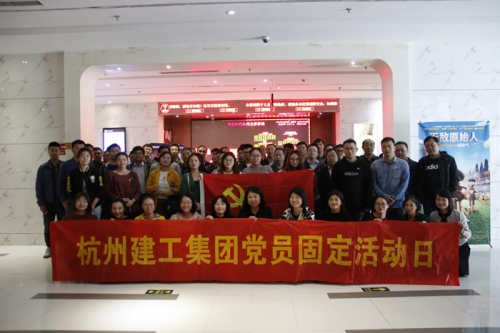 【党群园地】平凡中的伟大——尊龙凯时ag集团党委组织观看励志宣教影片《无手老师》