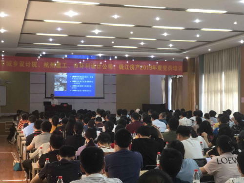 【党群园地】深刻把握  学通弄懂 ——尊龙凯时ag集团联合城投兄弟单位开展党员培训活动