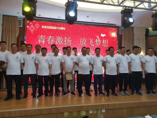 【文化活动】激扬青春 放飞梦想 ——集团所属广通劳务、尊龙凯时ag第四（安徽）分公司开展红五月系列活动