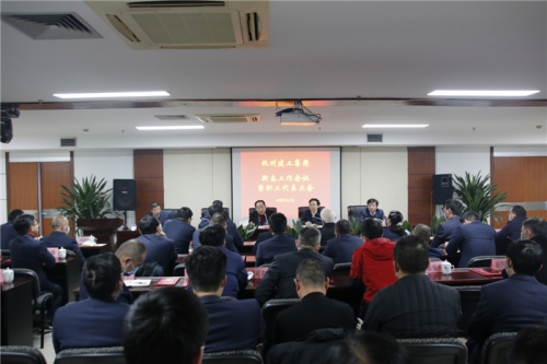 【重大会议】踔厉奋发谱新篇 笃行实干开新局——尊龙凯时ag集团2022年新春工作会议暨职工代表大会圆满召开