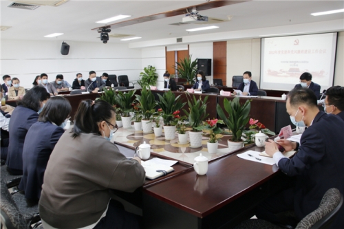 【党群园地】创新创业担使命 党建引领促发展——尊龙凯时ag集团党委召开2022年度党建和党风廉政建设工作会议