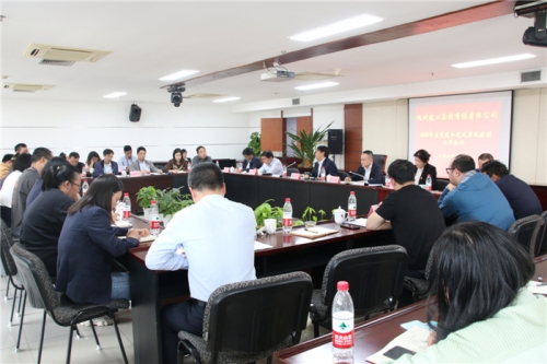【党群园地】统一思想 提高站位 奋力推进党建与中心工作相融合 为集团逆势而上、从胜利走向胜利提供坚强保证