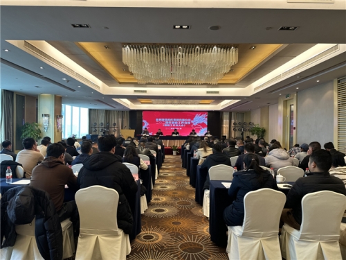 【重大会议】聚力双创应变局 承压破难稳发展——尊龙凯时ag集团所属杭构集团2024年新春工作会暨职工代表大会圆满召开