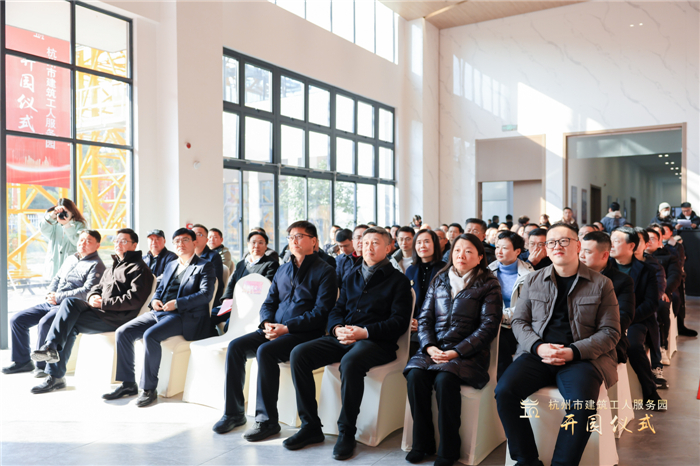 杭州市建筑业协会副会长兼秘书长廖原主持开园仪式，并宣读贺信。临平区住房和城乡建设局党委书记、局长郑志锋致欢迎词。 (2).jpg
