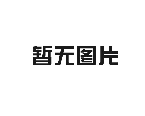 【党群园地】“红色领杭”在行动 共同扮靓美丽家园——尊龙凯时ag集团党员参加“红色领杭 清洁家园”志愿服务活动